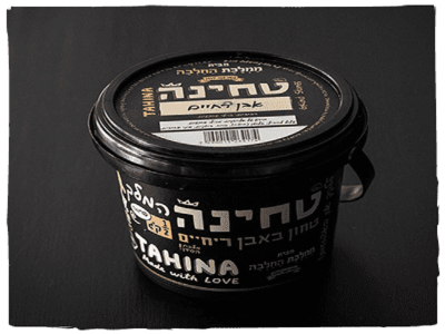 טחינה-אבן-רחיים-01